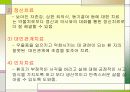 20대 우울증 15페이지