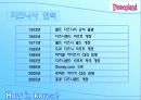 디즈니의 경영전략 5페이지