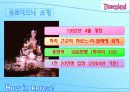 디즈니의 경영전략 11페이지