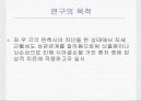 편측 시야 차단이 자세조절근에 미치는 영향 5페이지