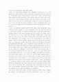 이승만 그는 누구인가? 분단의 주역 VS 건국의 아버지 4페이지