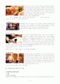 리츠칼튼 서울과 싱가폴 비교 11페이지