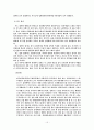 잡가 연구 15페이지