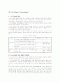 신소재 종류 40페이지