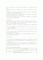 신소재 종류 44페이지
