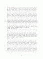 성폭력특별법 23페이지