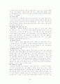 성폭력특별법 26페이지