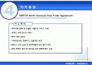 국제경제기구 31페이지