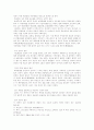 [교회개관][교회성장][목회][한국교회][교회성장론][기독교][교회]교회개관, 교회성장 및 목회, 한국교회(교회의 본질과 사명, 교회의 관리, 교회성장론, 목회, 한국교회의 특징, 한국교회 예배, 교회, 성경) 7페이지