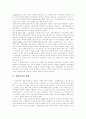 [사회복지관]사회복지관의 환경변화에 따른 현황과 문제점 및 개선점 분석(사회복지관 환경변화, 사회복지관 현황, 사회복지관과 지방정부의 관계, 사회복지관 평가 개선, 사회복지관의 문제점과 개선점) 5페이지