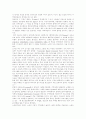 [사회복지관]사회복지관의 환경변화에 따른 현황과 문제점 및 개선점 분석(사회복지관 환경변화, 사회복지관 현황, 사회복지관과 지방정부의 관계, 사회복지관 평가 개선, 사회복지관의 문제점과 개선점) 11페이지