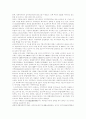 [사회복지관]사회복지관의 환경변화에 따른 현황과 문제점 및 개선점 분석(사회복지관 환경변화, 사회복지관 현황, 사회복지관과 지방정부의 관계, 사회복지관 평가 개선, 사회복지관의 문제점과 개선점) 16페이지