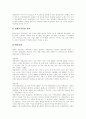 [한국영화산업][스크린쿼터]한국영화산업과 스크린쿼터 분석(세계미디어산업과 신 문화제국주의, 문화산업의 경제효과, 스크린쿼터의 의미와 법적 근거, 스크린쿼터제에 대한 입장 및 개선방안, 한국영화) 6페이지