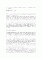 [한국영화산업][스크린쿼터]한국영화산업과 스크린쿼터 분석(세계미디어산업과 신 문화제국주의, 문화산업의 경제효과, 스크린쿼터의 의미와 법적 근거, 스크린쿼터제에 대한 입장 및 개선방안, 한국영화) 9페이지