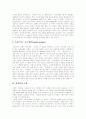 [저작권환경변화][저작권침해]저작권환경의 변화에 따른 저작권침해와 향후 저작권침해 대응(인터넷과 저작권, 저작물의 이용, 저작권침해 판정기준, 저작권 이용,침해,구제, 저작권환경의 변화와 대응노력) 5페이지