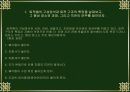 서귀포 주상절리 3페이지
