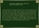 서귀포 주상절리 4페이지