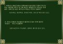 서귀포 주상절리 7페이지