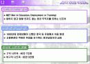 청년기 자녀와 부모관계 11페이지
