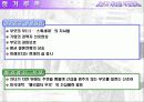 청년기 자녀와 부모관계 16페이지