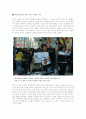 프리허그 2페이지