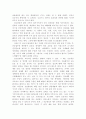 간호정보학의 유용성 2페이지