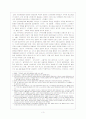 일본 시부야계 음악 4페이지