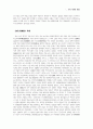 조선시대의 정치,군사,지방방위,수취제도 7페이지