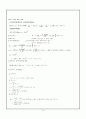 위생설비 실험 (오리피스) 14페이지