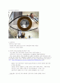 외국인 노동자의 인권침해에 관한 논의 10페이지