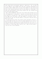 그리스미술과 르네상스미술 4페이지