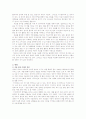 언어중심의 치료 (LOT, Language-Oriented Treatment) 3페이지