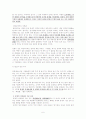 동서양사상에서의 환경윤리 비교 6페이지