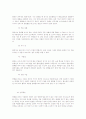여성흡연의 폐해 7페이지