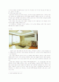 주택의 실내 색채 디자인에 대해 2페이지
