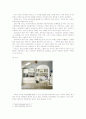 주택의 실내 색채 디자인에 대해 4페이지
