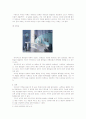 주택의 실내 색채 디자인에 대해 5페이지