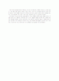주택의 실내 색채 디자인에 대해 6페이지
