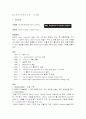BLACKSOCKS 1페이지