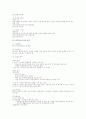 여성문제 22페이지
