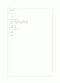 이청준 문학 1페이지