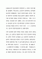 강유위와 양계초 2페이지