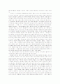 [모택동][마오쩌둥][모택동 사상][마오쩌둥 사상][중국][철학]모택동(마오쩌둥)의 철학과 사상 및 정치, 군사 전략 분석(모택동 철학, 모택동의 정치군사 전략, 모택동시대의 중국 정치, 모택동 사상) 3페이지
