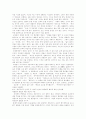 [모택동][마오쩌둥][모택동 사상][마오쩌둥 사상][중국][철학]모택동(마오쩌둥)의 철학과 사상 및 정치, 군사 전략 분석(모택동 철학, 모택동의 정치군사 전략, 모택동시대의 중국 정치, 모택동 사상) 4페이지