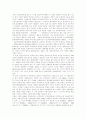 [모택동][마오쩌둥][모택동 사상][마오쩌둥 사상][중국][철학]모택동(마오쩌둥)의 철학과 사상 및 정치, 군사 전략 분석(모택동 철학, 모택동의 정치군사 전략, 모택동시대의 중국 정치, 모택동 사상) 6페이지