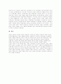 [모택동][마오쩌둥][모택동 사상][마오쩌둥 사상][중국][철학]모택동(마오쩌둥)의 철학과 사상 및 정치, 군사 전략 분석(모택동 철학, 모택동의 정치군사 전략, 모택동시대의 중국 정치, 모택동 사상) 17페이지