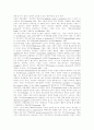 [부정부패]부정부패 심층 분석(부정부패의 개념, 부정부패의 수준, 부정부패에 대한 경제적 해석, 기존의 부정부패방지정책과 전략의 문제점, 한국에서 NGO의 반부패활동, 부정부패방지를 위한 국제적 협력) 7페이지