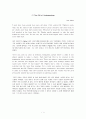 the gift of understanding 1페이지