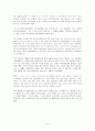 the gift of understanding 4페이지