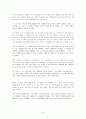 the gift of understanding 6페이지
